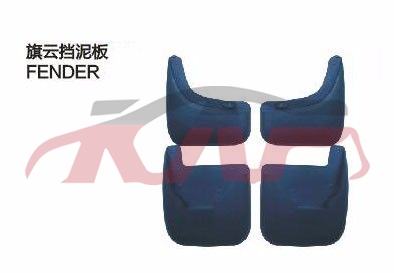 For Chery 524cowin&nbsp;&nbsp;, Chery   Car Body Parts, Cowin  Automotive Parts-