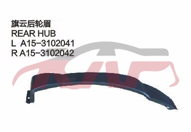 For Chery 524cowin&nbsp;&nbsp;, Chery   Automotive Accessories, Cowin  Accessories-