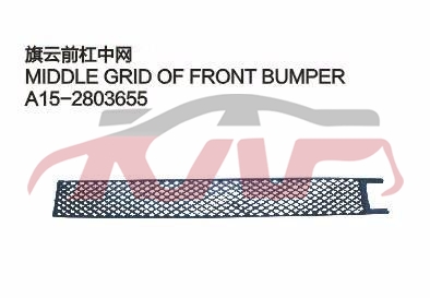 For Chery 524cowin&nbsp;&nbsp;, Cowin  Parts For Cars, Chery  Car Parts-