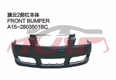 For Chery 525cowin 2 S21&nbsp;&nbsp;, Cowin  Auto Part, Chery   Car Body Parts-