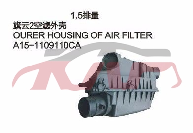 For Chery 525cowin 2 S21&nbsp;&nbsp;, Chery  Car Parts, Cowin  Carparts Price-