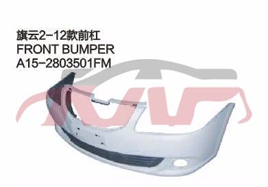 For Chery 526cowin 2 12 S21&nbsp;&nbsp;, Chery   Automotive Accessories, Cowin  Automotive Accessories Price-