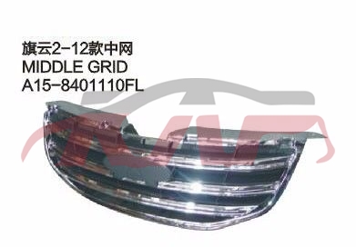 For Chery 526cowin 2 12 S21&nbsp;&nbsp;, Cowin  Automotive Parts Headquarters Price, Chery  Auto Lamps-