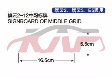 For Chery 526cowin 2 12 S21&nbsp;&nbsp;, Cowin  Carparts Price, Chery   Car Body Parts-