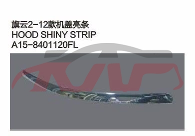 For Chery 526cowin 2 12 S21&nbsp;&nbsp;, Chery  Car Parts, Cowin  Parts For Cars-