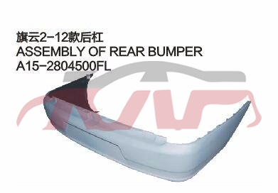 For Chery 526cowin 2 12 S21&nbsp;&nbsp;, Chery  Car Lamps, Cowin  Parts For Cars-