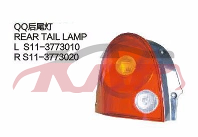 For Chery 532qq S11&nbsp;&nbsp;, Qq  Carparts Price, Chery  Auto Part-