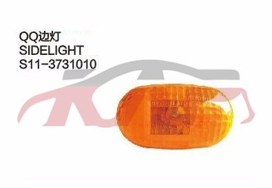For Chery 532qq S11&nbsp;&nbsp;, Chery  Car Lamps, Qq  Automotive Parts-