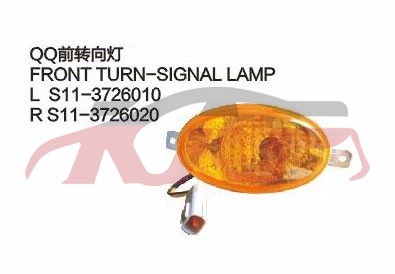 For Chery 532qq S11&nbsp;front Turning Lamp&nbsp;s11-3726010    S11-3726020, Qq  Cheap Auto Parts鈥?car Parts Store, Chery  Car Lamps-S11-3726010    S11-3726020