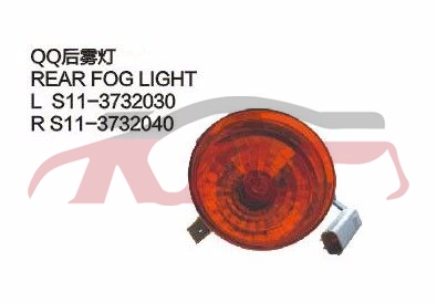 For Chery 532qq S11&nbsp;rear Fog Lamp&nbsp;s11-3732030   S11-3732040, Qq  Parts, Chery  Auto Lamp-S11-3732030   S11-3732040