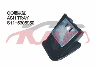 For Chery 532qq S11&nbsp;&nbsp;, Qq  Car Accessorie Catalog, Chery  Auto Part-