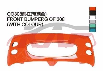 For Chery 532qq S11&nbsp;&nbsp;, Qq  Car Spare Parts, Chery   Car Body Parts-