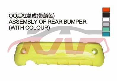 For Chery 532qq S11&nbsp;&nbsp;, Chery  Auto Lamps, Qq  Automotive Parts-