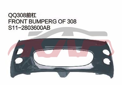 For Chery 532qq S11&nbsp;&nbsp;, Chery  Auto Parts, Qq  Auto Parts Catalog-