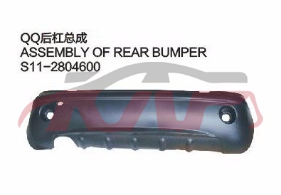 For Chery 532qq S11&nbsp;&nbsp;, Qq  Car Accessorie, Chery  Auto Lamp-