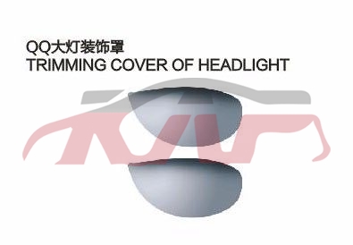 For Chery 532qq S11&nbsp;&nbsp;, Qq  Carparts Price, Chery  Auto Part-