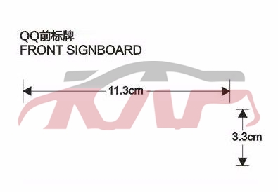 For Chery 532qq S11&nbsp;&nbsp;, Chery  Auto Lamp, Qq  Accessories Price-