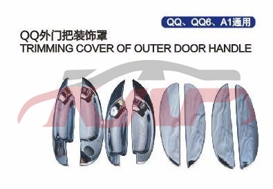 For Chery 532qq S11&nbsp;&nbsp;, Chery   Car Body Parts, Qq  Auto Parts-