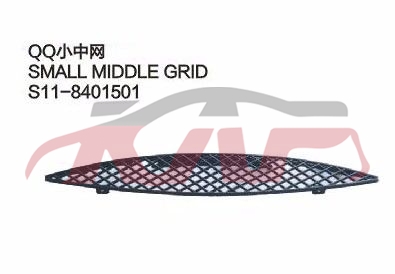 For Chery 532qq S11&nbsp;&nbsp;, Qq  Accessories, Chery  Auto Lamp-