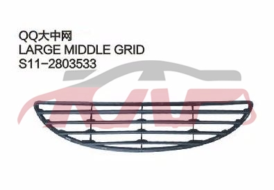 For Chery 532qq S11&nbsp;&nbsp;, Chery  Auto Part, Qq  Car Accessorie Catalog-