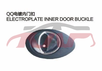 For Chery 532qq S11&nbsp;&nbsp;, Qq  Car Pardiscountce, Chery  Auto Part-