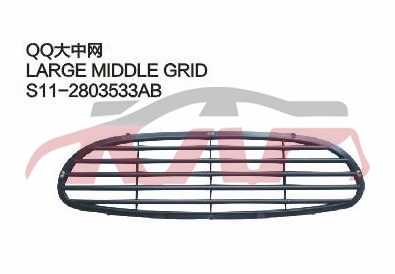 For Chery 532qq S11&nbsp;&nbsp;, Qq  Auto Parts, Chery  Auto Lamp-