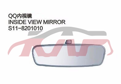 For Chery 532qq S11&nbsp;&nbsp;, Chery   Automotive Accessories, Qq  Accessories Price-