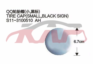 For Chery 532qq S11&nbsp;&nbsp;, Qq  Automotive Parts, Chery  Auto Part-