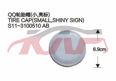 For Chery 532qq S11&nbsp;&nbsp;, Chery   Car Body Parts, Qq  Car Parts-