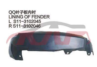 For Chery 532qq S11&nbsp;&nbsp;, Chery   Automotive Accessories, Qq  Automobile Parts-