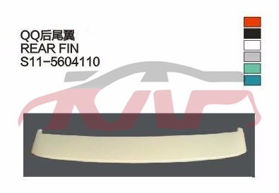 For Chery 532qq S11&nbsp;&nbsp;, Qq  Auto Parts Catalog, Chery  Car Parts-