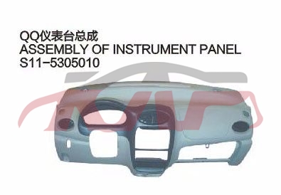 For Chery 532qq S11&nbsp;&nbsp;, Chery   Automotive Accessories, Qq  Automotive Accessorie-