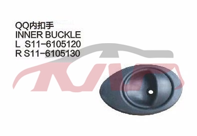 For Chery 532qq S11&nbsp;&nbsp;, Qq  Car Pardiscountce, Chery  Auto Part-