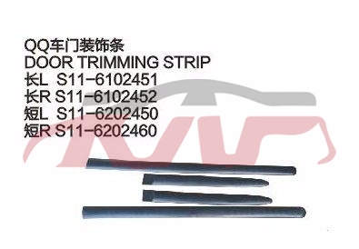 For Chery 532qq S11&nbsp;&nbsp;, Qq  Car Parts, Chery   Car Body Parts-