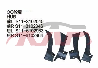 For Chery 532qq S11&nbsp;&nbsp;, Qq  Automotive Parts, Chery   Automotive Parts-