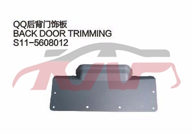 For Chery 532qq S11&nbsp;&nbsp;, Qq  Basic Car Parts, Chery   Automotive Parts-