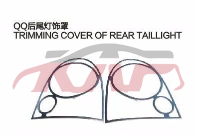 For Chery 532qq S11&nbsp;&nbsp;, Qq  Automotive Accessorie, Chery   Automotive Parts-