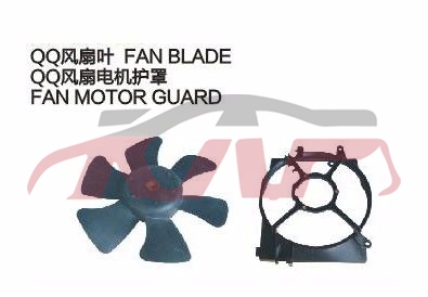 For Chery 532qq S11&nbsp;&nbsp;, Chery   Car Body Parts, Qq  Car Pardiscountce-