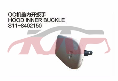 For Chery 532qq S11&nbsp;&nbsp;, Chery  Car Lamps, Qq  Accessories-