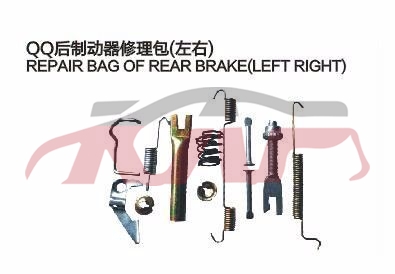 For Chery 532qq S11&nbsp;&nbsp;, Qq  Auto Parts Prices, Chery   Automotive Accessories-