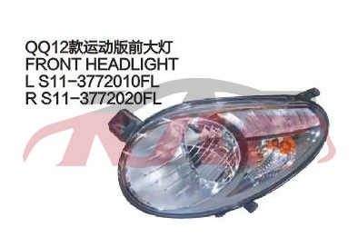 For Chery 5342012 Qq S11&nbsp;&nbsp;, Chery  Car Parts, Qq  Parts-