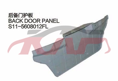 For Chery 5342012 Qq S11&nbsp;&nbsp;, Chery   Automotive Parts, Qq  Automotive Accessories-