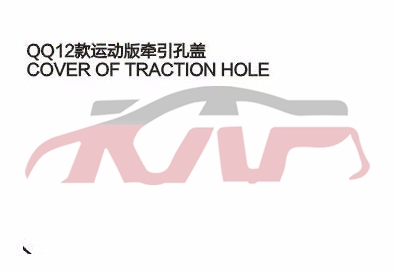 For Chery 5342012 Qq S11&nbsp;&nbsp;, Qq  Car Parts Discount, Chery   Automotive Accessories-