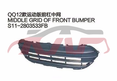 For Chery 5342012 Qq S11&nbsp;&nbsp;, Chery  Auto Lamps, Qq  Advance Auto Parts-