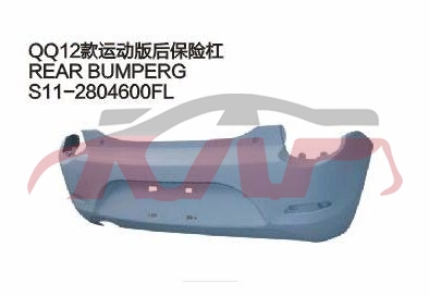 For Chery 5342012 Qq S11&nbsp;&nbsp;, Chery  Auto Part, Qq  Accessories-