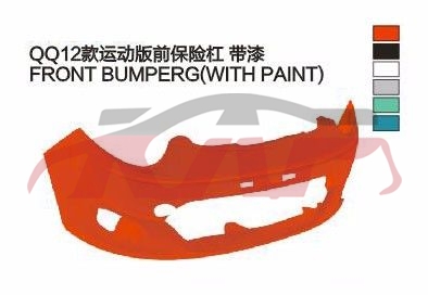 For Chery 5342012 Qq S11&nbsp;&nbsp;, Qq  Automobile Parts, Chery   Automotive Accessories-