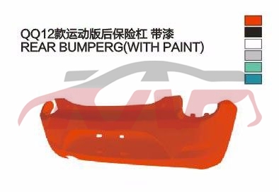For Chery 5342012 Qq S11&nbsp;&nbsp;, Chery  Auto Lamp, Qq  Auto Parts Prices-
