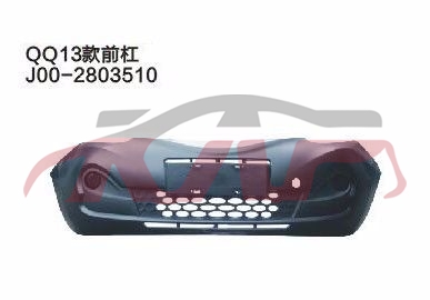 For Chery 5332013 Qq S11&nbsp;&nbsp;, Chery  Auto Lamp, Qq  Parts-