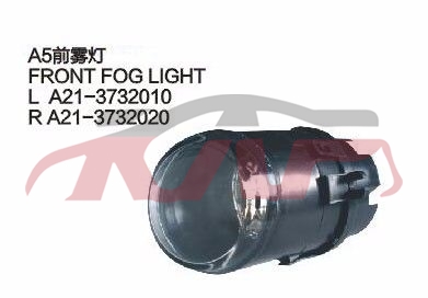 For Chery 518a5 A21&nbsp;fog Lamp&nbsp;a21-3732010   A21-3732020, A  Parts For Cars, Chery  Car Lamps-A21-3732010   A21-3732020