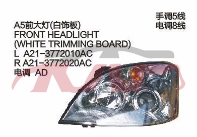 For Chery 518a5 A21&nbsp;head Lamp&nbsp;a21-3772010ac   A21-3772020ac, A  Auto Parts, Chery   Car Body Parts-A21-3772010AC   A21-3772020AC